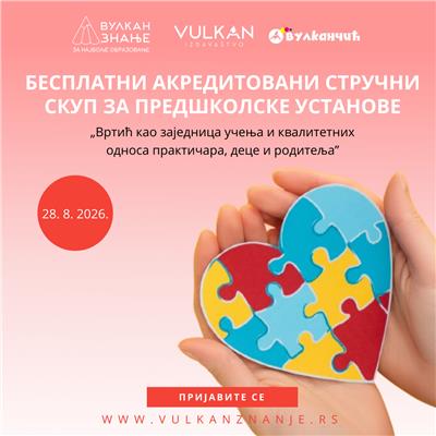 Akreditovani stručni skup za predškolske ustanove | 28. avgust 2026.